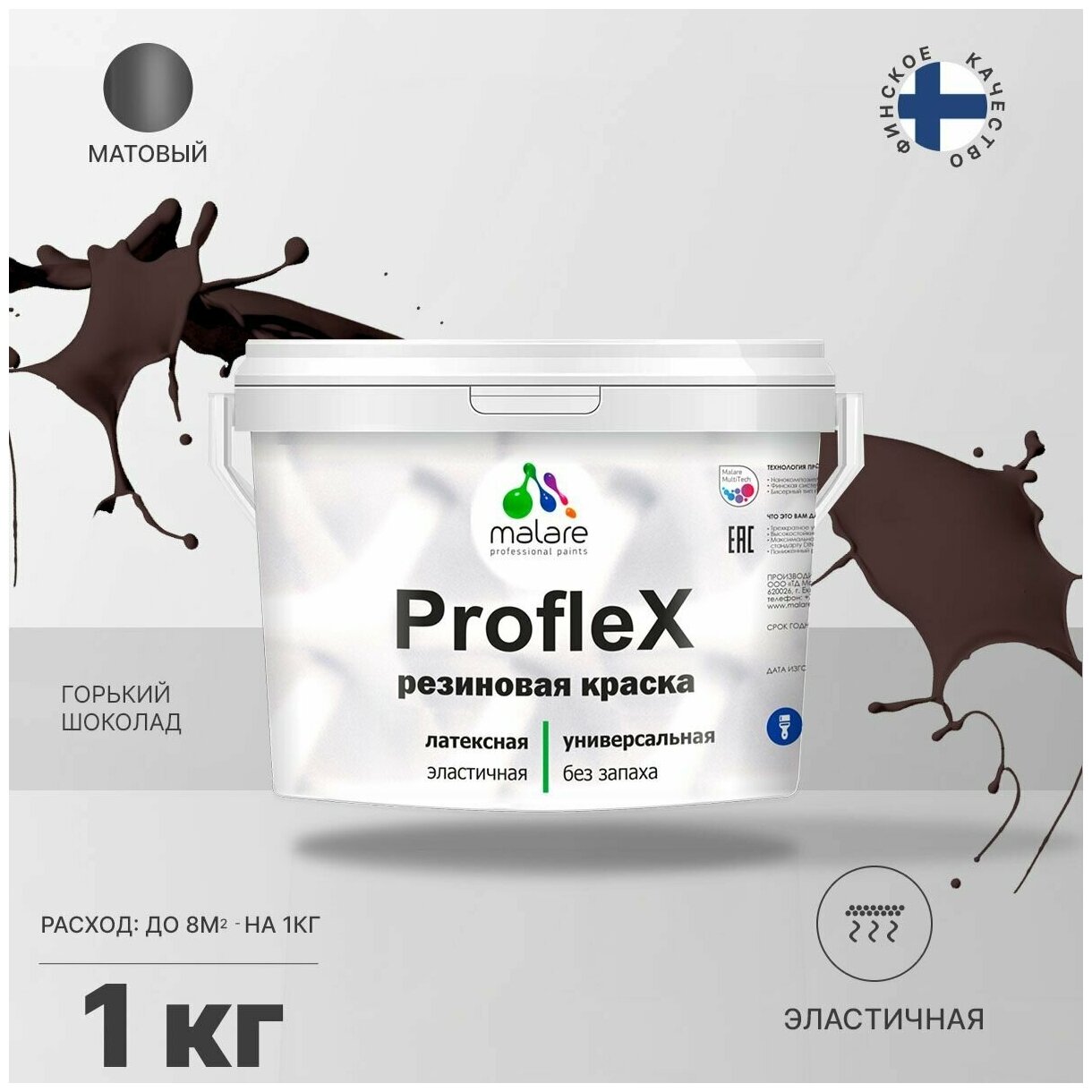    Malare ProfleX  , , , , , , ,  , 1 .