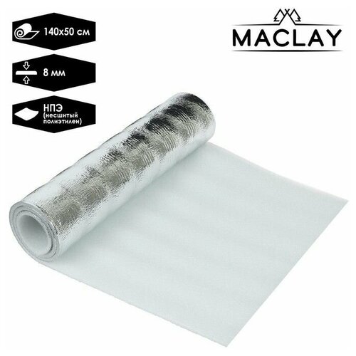 Коврик туристический, фольгированный, р. 140 х 50х 0.8 см, НПЭ, цвет белый