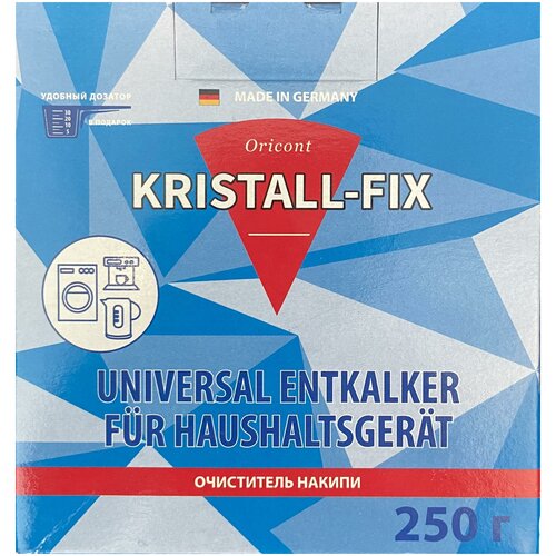 Kristall-Fix Экспресс очиститель накипи универсальный для стиральных и посудомоечных машин, чайников, кофеварок 250 гр