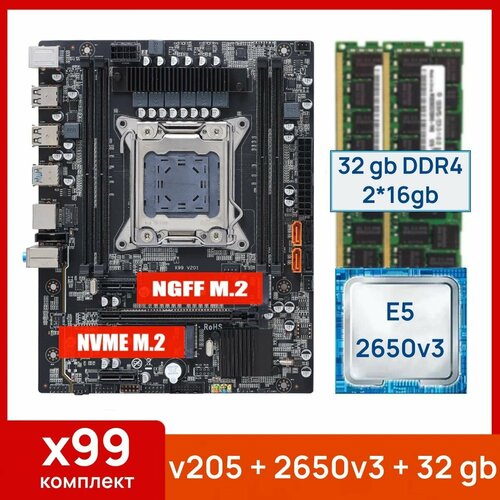 Комплект Atermiter x99 v205 Xeon E5 2650v3 32 gb2x16gb DDR4 ecc reg 1158100₽