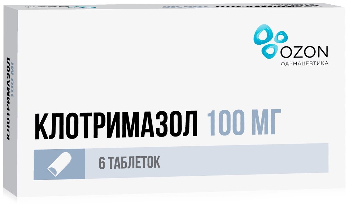 Клотримазол таб. ваг., 100 мг, 6 шт.