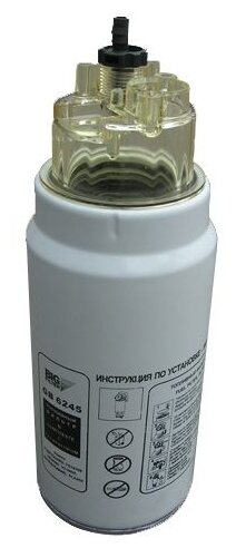 Топливный фильтр BIG FILTER GB-6245