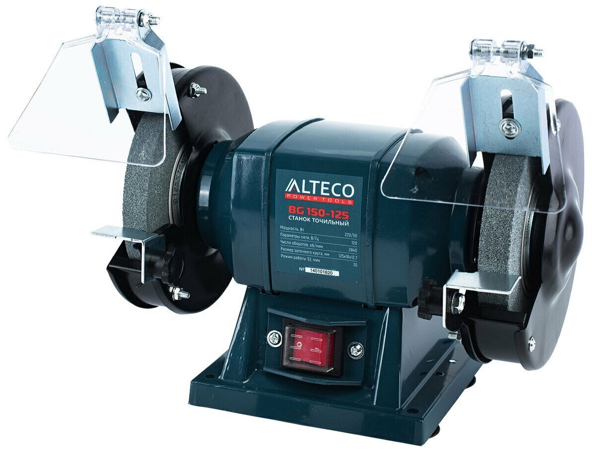 Точильный станок ALTECO Standard BG 150-125