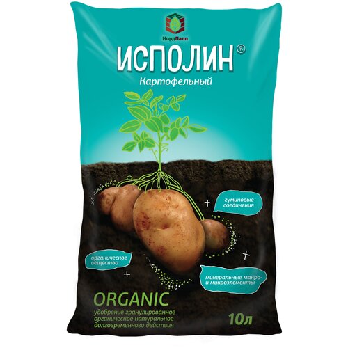 Гранулированное органо-минеральное удобрение 