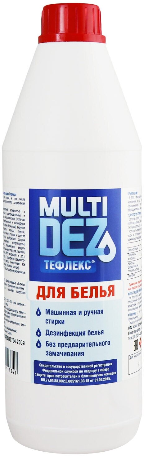 МультиДез Тефлекс для дезинфекции белья 1 л