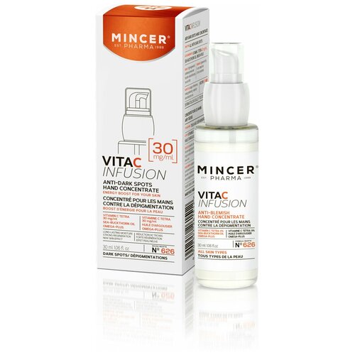 VitaCInfusion Сыворотка-концентрат для рук против пигментных пятен 30мл