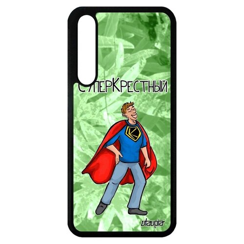 фото Противоударный чехол на телефон // huawei p20 pro // "суперкрестный" герой папа, utaupia, светло-зеленый