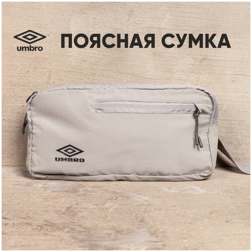 фото Поясная сумка umbro utility waistbag. удобная сумка из полиэстера на пояс umbro регулируемым ремнем, серый, 2л, 27 х 4 х 14 см