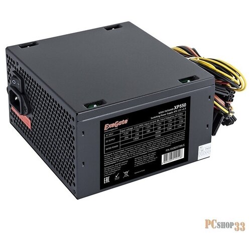 Блок питания 750W ExeGate XP750 EX292166RUS-S 4691₽