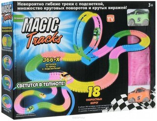 Трек Magic Tracks гибкий (366 деталей)