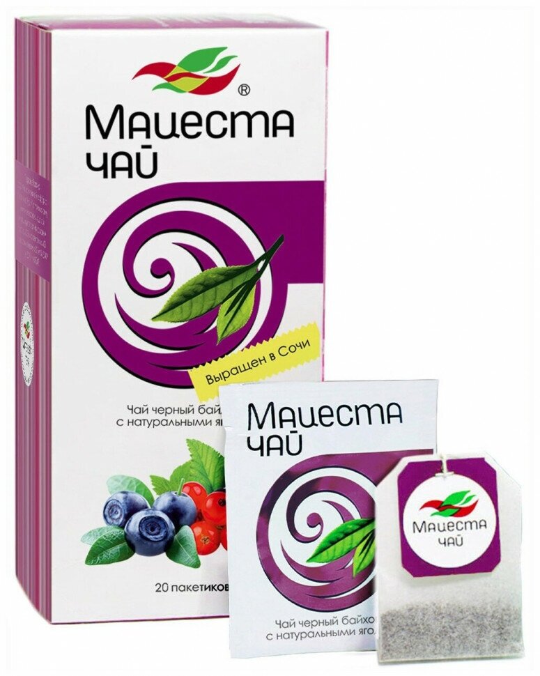 Мацеста чай черный байховый с натуральными ягодами 20 пакетиков по 2 гр - фотография № 3