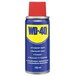 WD-40 100мл. - изображение