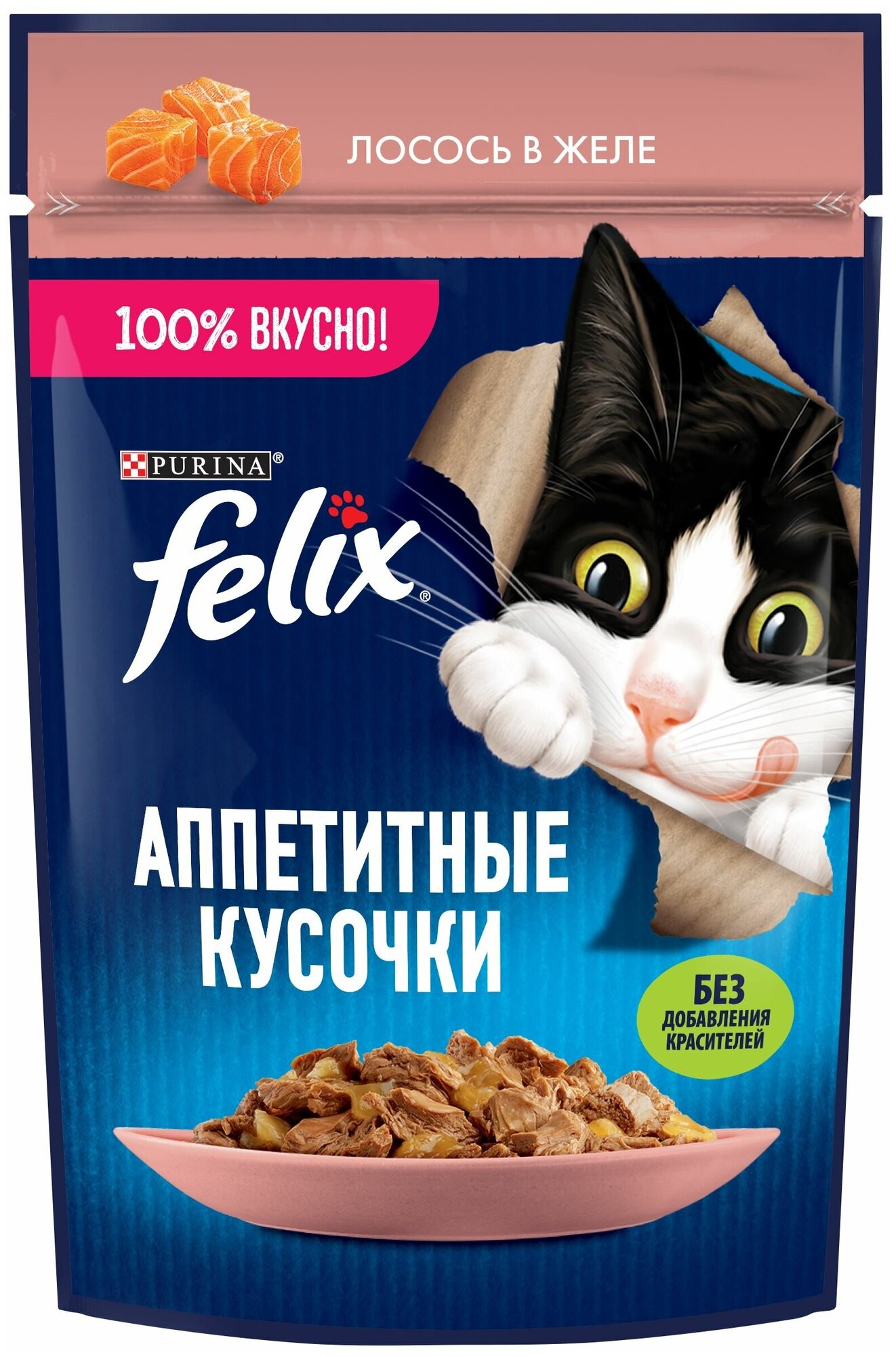 Влажный корм Felix Аппетитные кусочки для взрослых кошек, с лососем в желе 75г х 25шт