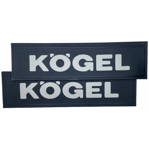 Брызговик длинномер KOGEL на прицеп грузовика 1200х350 LUX