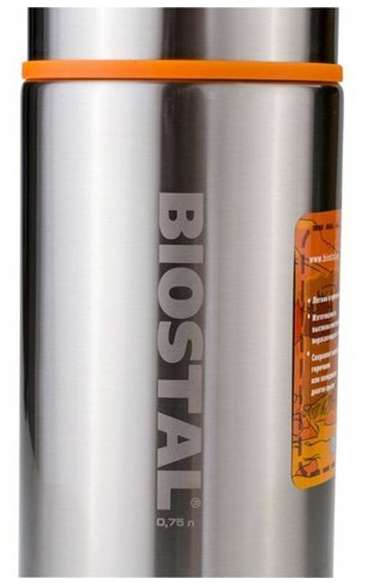 Термос Biostal Спорт (0,5 литра), стальной - фотография № 7