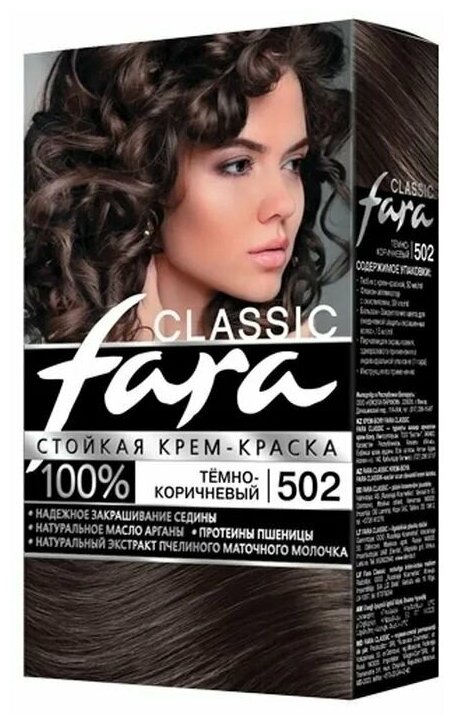 Fara Краска для волос "Classic", тон 502 темно-коричневый, 115 мл, 6 упаковок