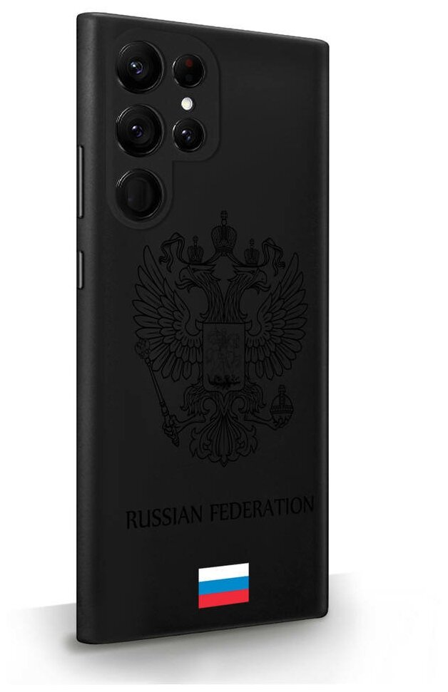 Черный силиконовый чехол MustHaveCase для Samsung Galaxy S22 Ultra Черный лаковый Герб Россия для Самсунг Галакси С22 Ультра