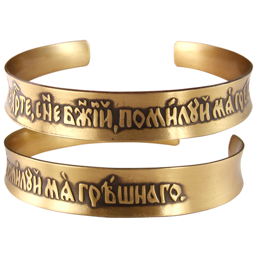 фото Sbormag браслет вогнутый «молитва иисусу» темный