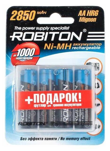 Аккумулятор Robiton AA 2850 mAh (4шт + пластиковый бокс для хранения) упаковка 4 шт.