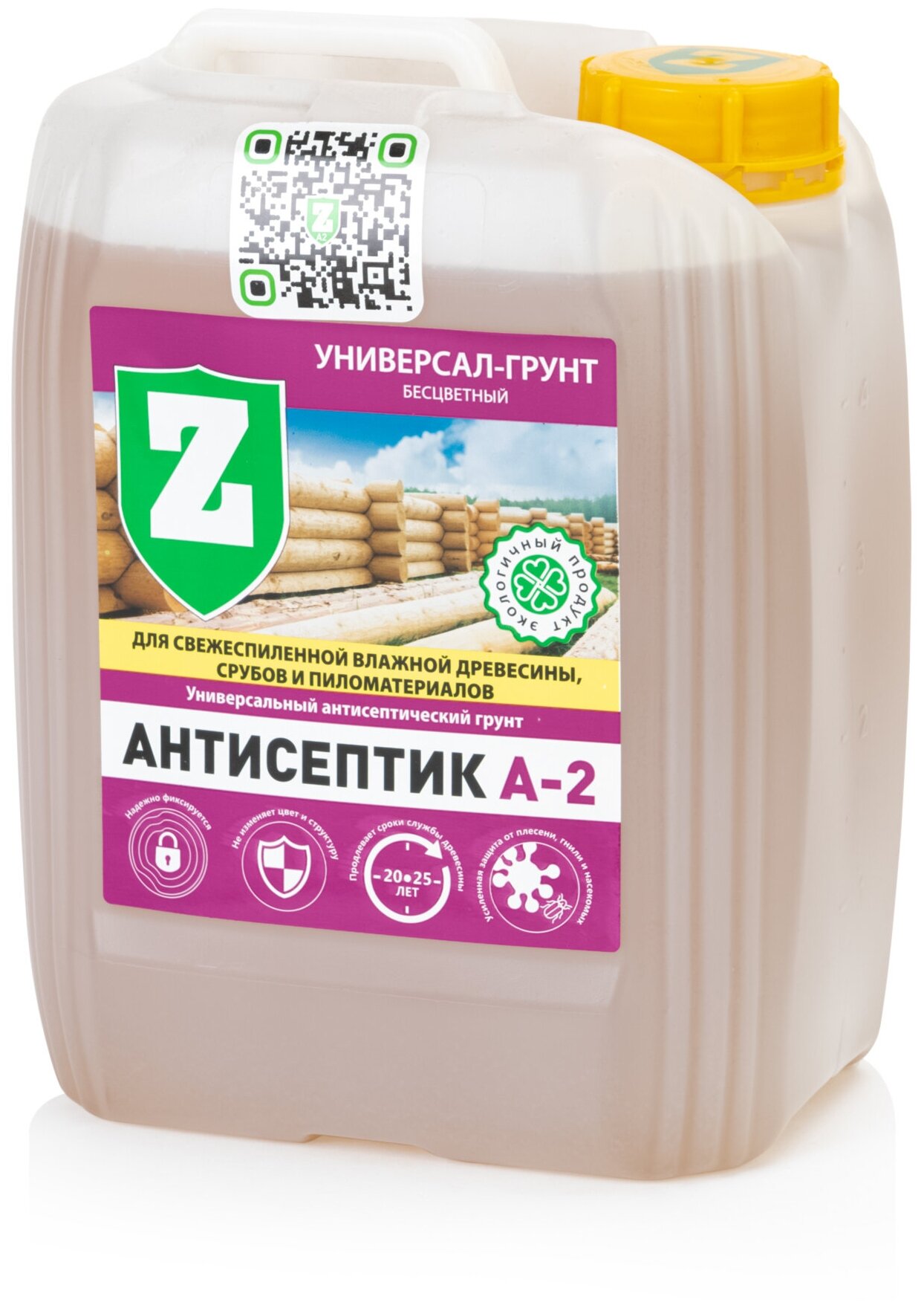 Грунтовка бирсс грунт универсал расход