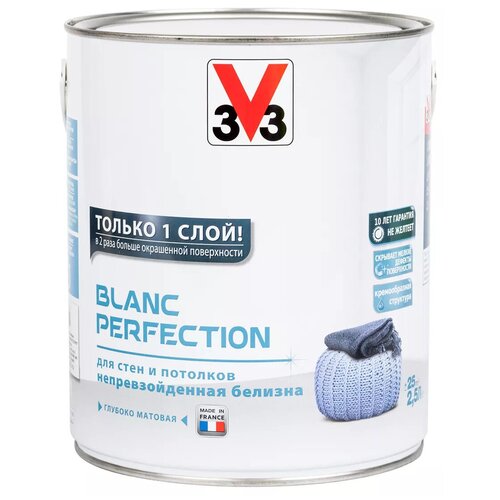 Краска экстрабелая для стен и потолков V33 Blanc Perfection глубокоматовая (1л) А (белая и под колеровку)