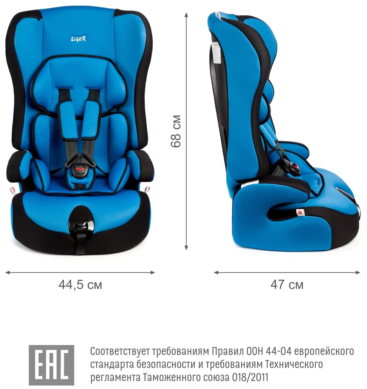 Siger автокресло 9 36