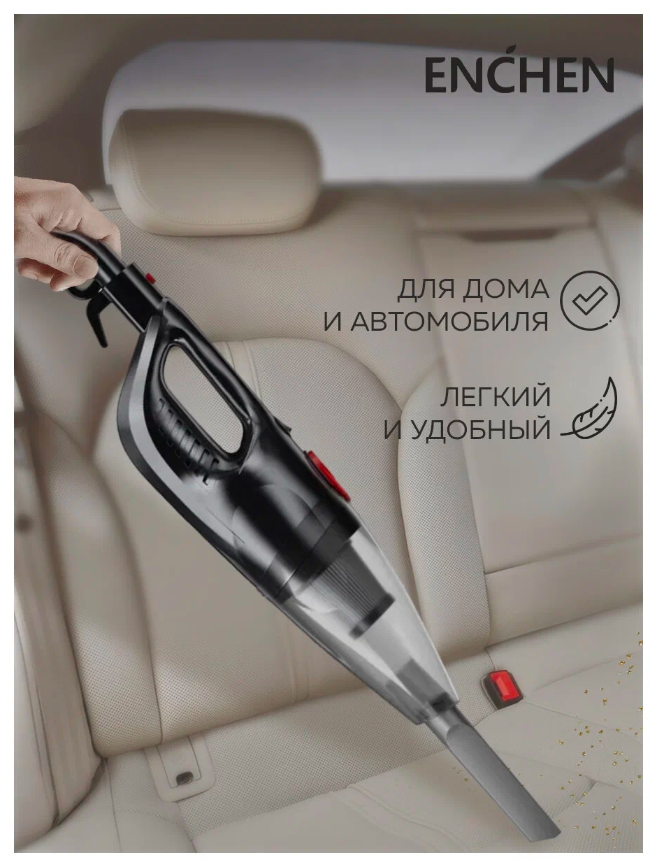 Ручной вертикальный пылесос Enchen Vacuum Cleaner V1 (Black/Red) DX115C/DX118C - фотография № 9