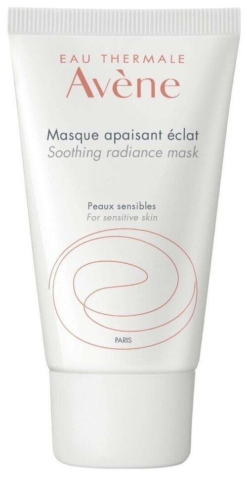 Avene маска успокаивающая увлажняющая придающая сияние, 50 мл