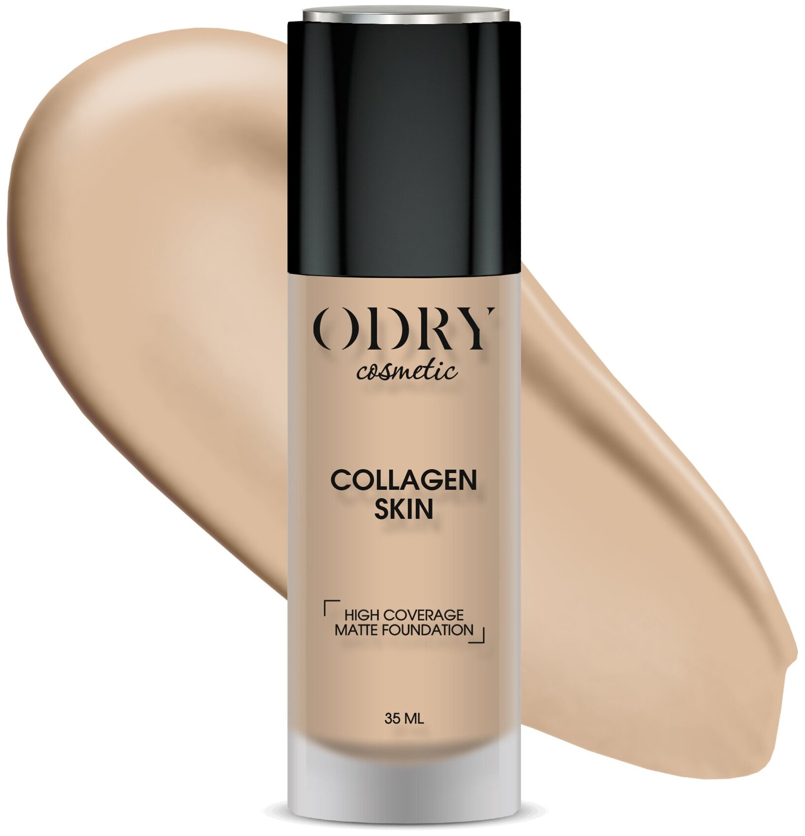 Тональный крем Odry Collagen skin, маскирующий с матовым финишем, оттенок: 03, 35мл