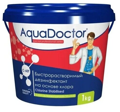 Быстрорастворимый(быстрый) хлор для бассейна AquaDoctor C-60T 1 кг в таблетках по 20гр