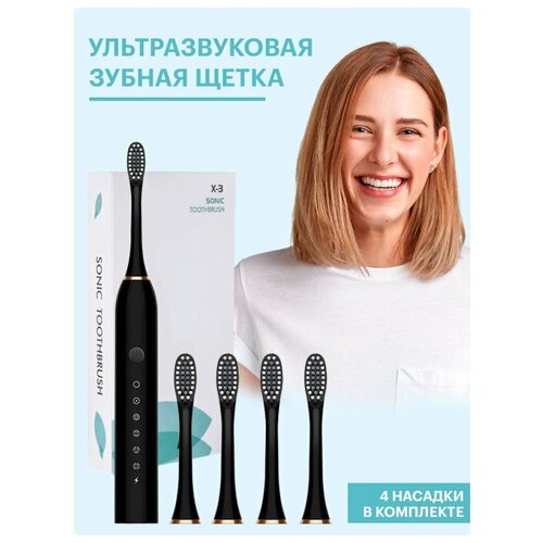Зубная электрическая щетка Sonic 60000₽
