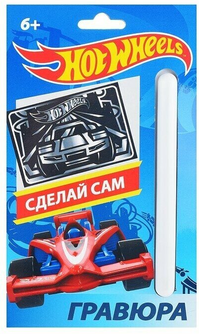 Гравюра для мальчиков А5 - - фото №6