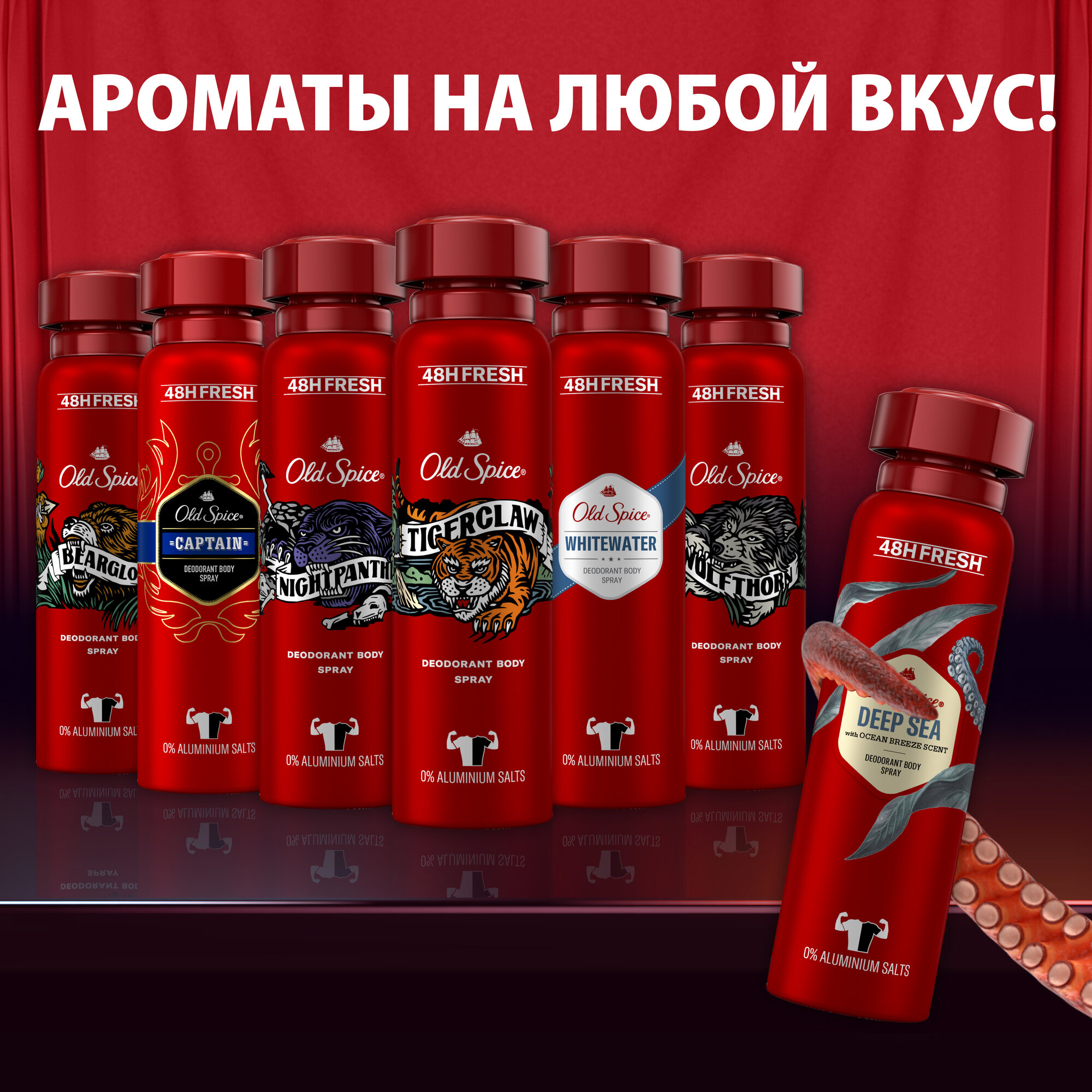 OLD SPICE мужской аэрозольный дезодорант Captain 150мл