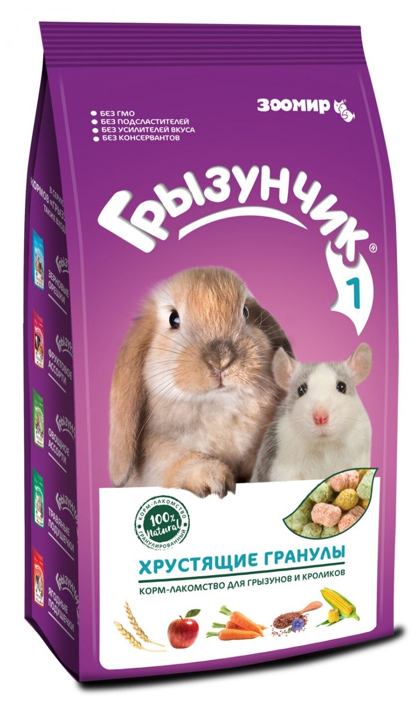 Корм Грызунчик-1 хрустящие гранулы 150 г (1/18)