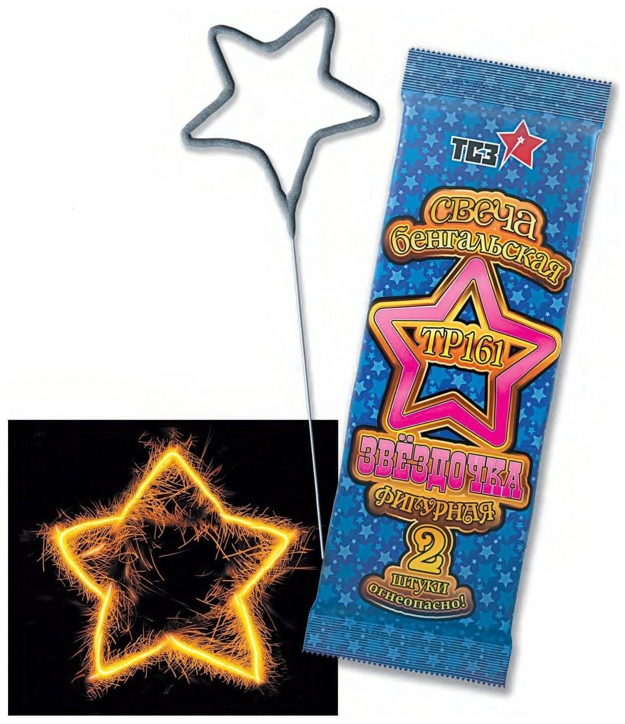фото Свечи Звезда, Бенгальский огонь, 18 см, 2 шт.