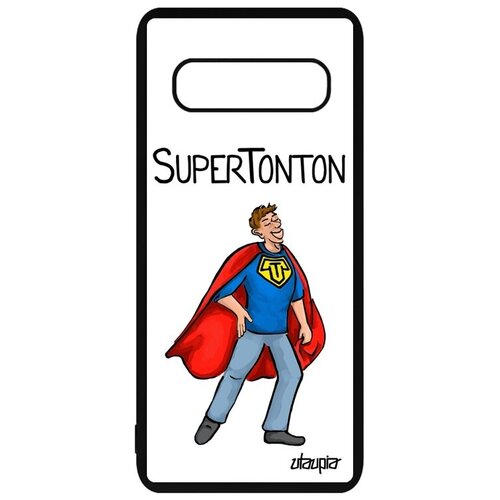 фото Противоударный чехол на телефон // samsung galaxy s10 plus // "супердядя" дядя смешной, utaupia, белый