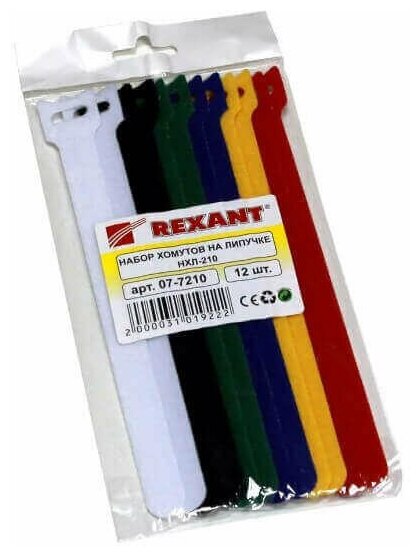 Набор хомутов-стяжек многоразовых на липучке REXANT 210х16 цветная в упаковке - 12 ук