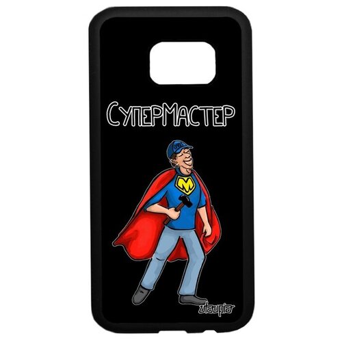 фото Модный чехол на смартфон // samsung galaxy s7 // "супермастер" юмор супергерой, utaupia, черный