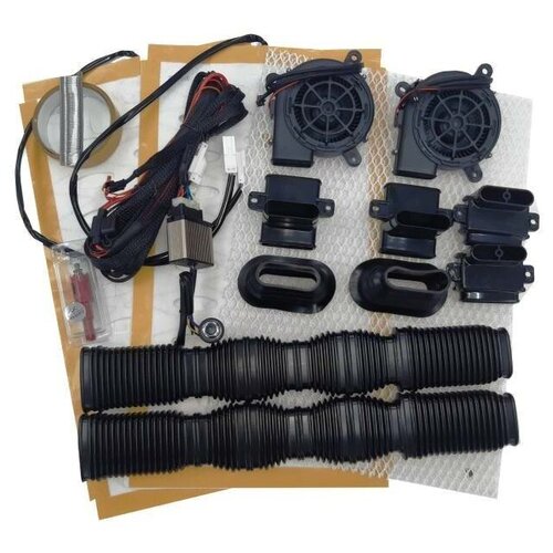 Вентиляция и подогрев сидений/2 вентилятора/ALF/установочный комплект/для автомобиля, катера и дома/с регулировкой/12В