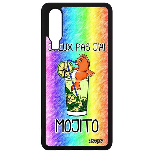 фото Противоударный чехол на телефон // huawei p30 // "не могу - у меня мохито!" юмор пародия, utaupia, цветной