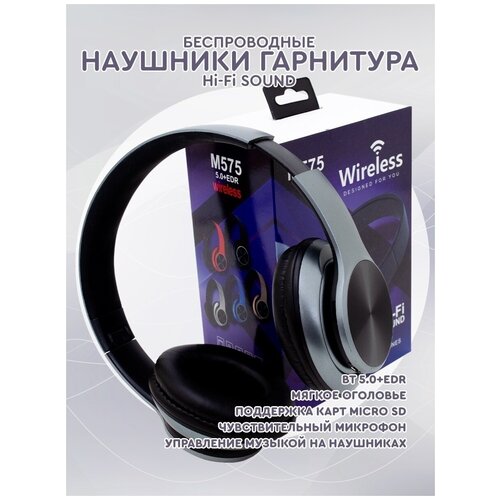 Наушники накладные с микрофоном черные UrbanStorm беспроводные Hi-Fi sound usb mini jack 35 mm MicroSD на голову 54900₽