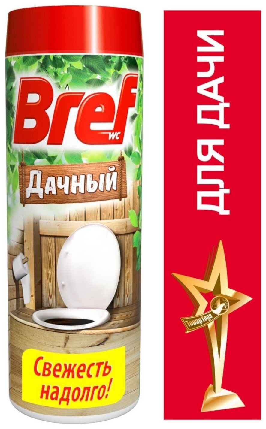 Средство дезодорирующее для дачного туалета Bref, 450 г