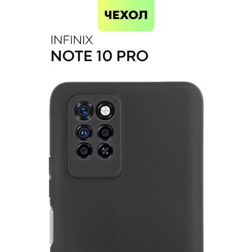  BROSCORP  Infinix Note 10 Pro (  10 ).        ()   , 