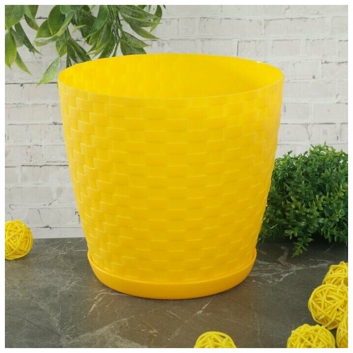 Горшок для цветов с поддоном "Ротанг", 2 л, цвет жёлтый, пластик, декоративный горшок