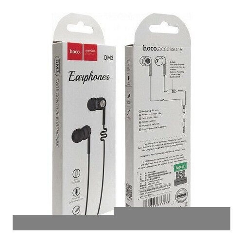 Наушники с микрофоном Hoco DM3 12м черные 39000₽