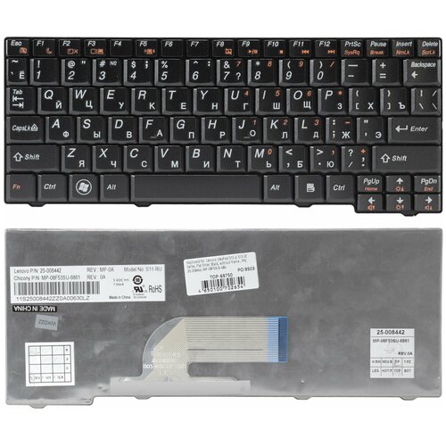 Клавиатура для ноутбука Lenovo IdeaPad S10-2 S10-3C черная 1110₽