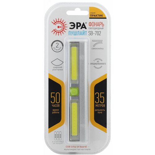 фото Эра б0033762 фонарь-подсветка sb-702 "практик" {3вт cob, 3хааа, алюм, магнит, скотч не входят}