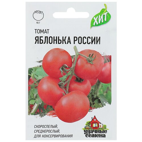 Семена Томат Яблонька России, скороспелый, 0,1 г