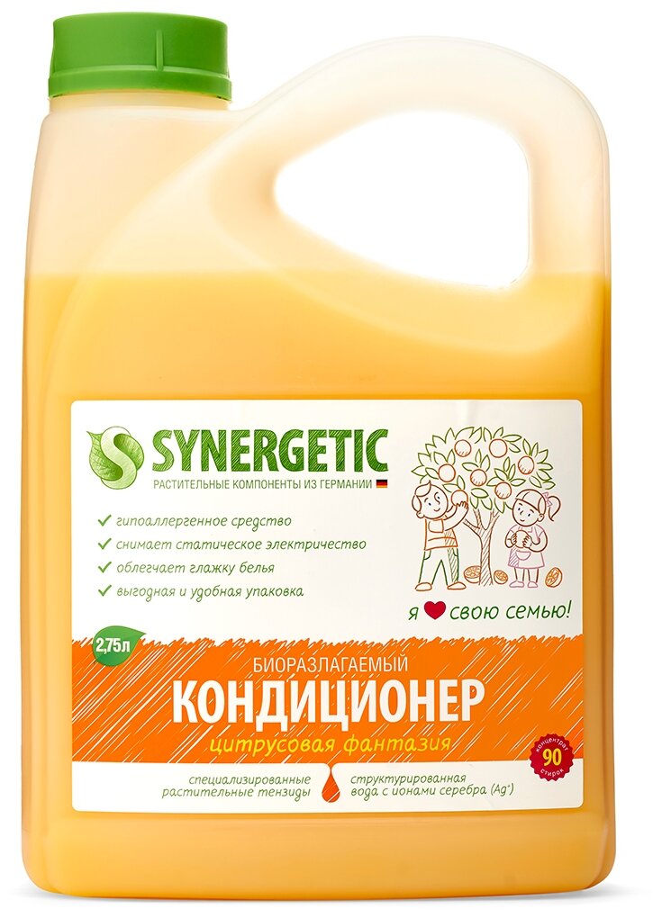 Synergetic Концентрированный кондиционер для белья Цитрусовая фантазия