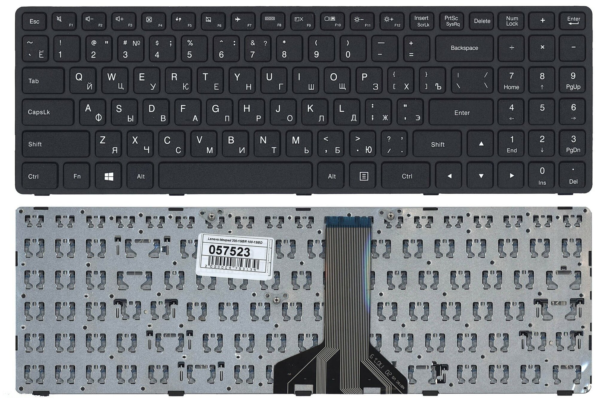 Клавиатура для ноутбука Lenovo 5N20H52634 черная с рамкой Ver2 1060₽